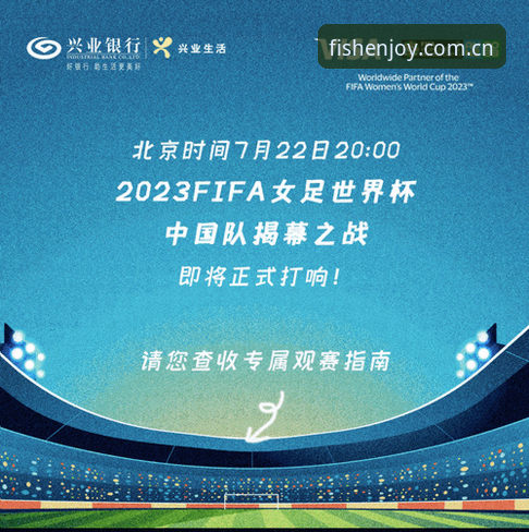 世界杯观赛受阻？乐鱼体育平台带你分析签证风波背后的完整指南