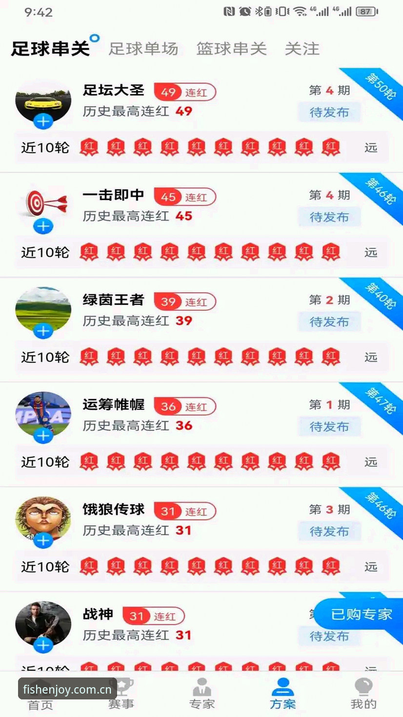 5个核心维度破解乐鱼体育安卓版下载体验：从安装到畅玩的创新全攻略