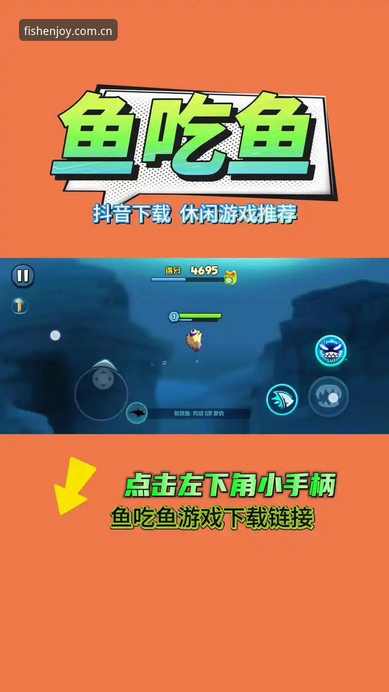 乐鱼游戏下载 vs 乐鱼官方入口：哪种方式更值得信赖？全面对比